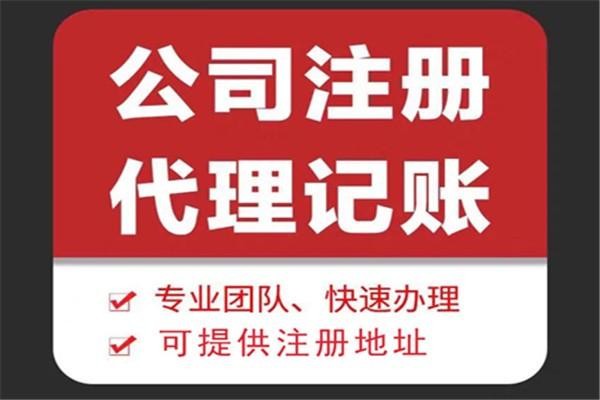 赤峰苏财集团为你解答代理记账公司服务都有哪些内容！